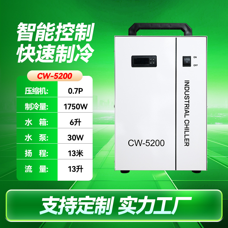 Industrial chiller manufacture - Industrial Laser Manufacturers ulasan dan harga