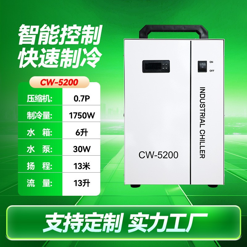 Industrial chiller manufacture - Industrial Laser Manufacturers ulasan dan harga