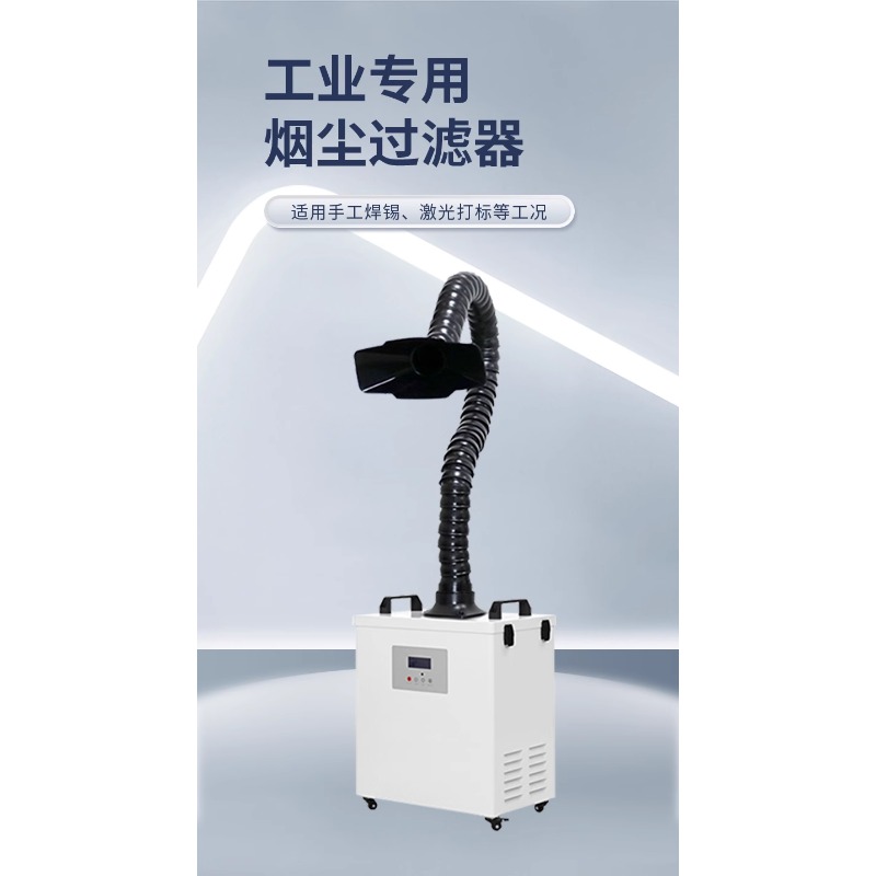 Industrial Solder Smoke Purifi - Industrial Laser Welding Iron ulasan dan harga